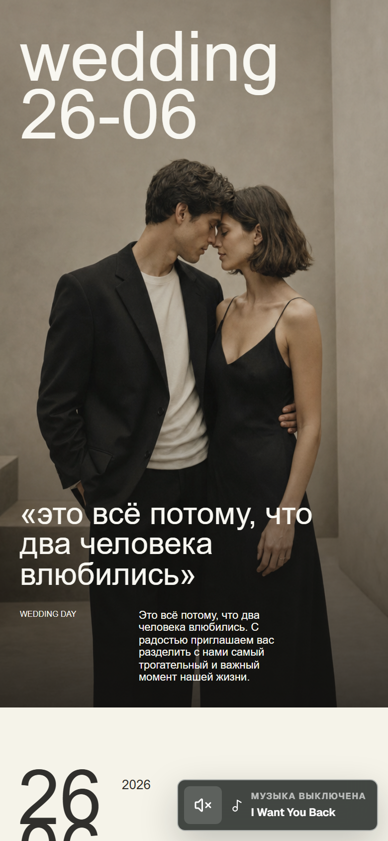 Шаблон «Clarity»